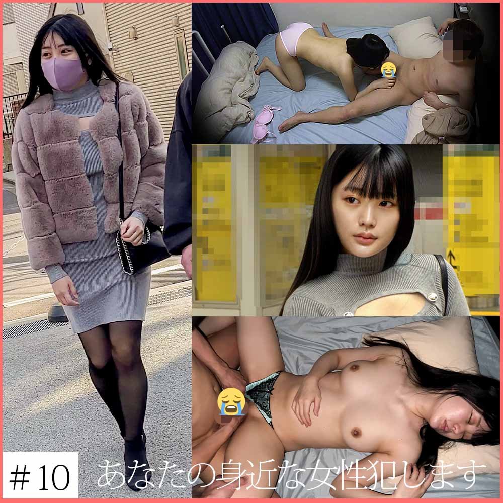 【依頼痴漢】10 ヤリマン巨乳